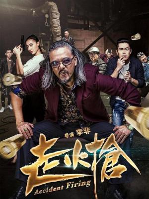 心照不宣